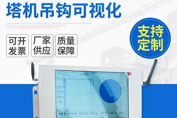 吊钩可视化品牌_价格_批发_图片_行情_地址_厂家_公司_货源_参数_电话