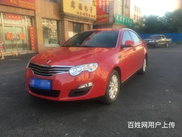 【搞定了！】荣威550 2012款 550S 1.的图片
