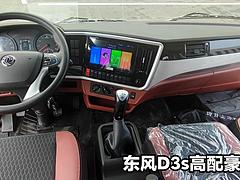 徐工后八轮12吨五节臂随车吊 吨位齐全大量现车