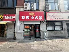 【旺铺推荐】新区师大附近餐饮旺铺转让