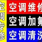 卫滨正规热水器维修电话多少