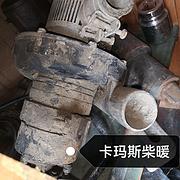 气暖，发电机，气泵，起动机