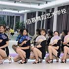 暑假来临挑战全新健身运动钢管舞让你蜕变成女神