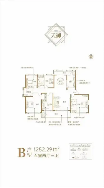 骏景御园 普通住宅 毛坯房赔钱出售支持贷款的图片