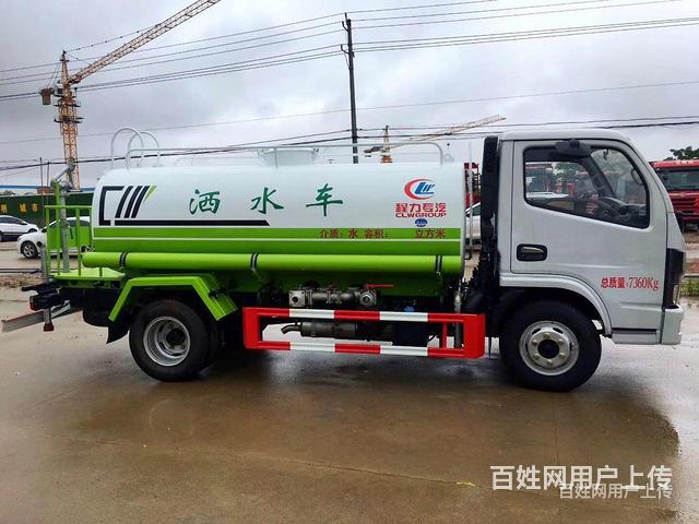 蓝牌5方道路洒水车全国联保的图片