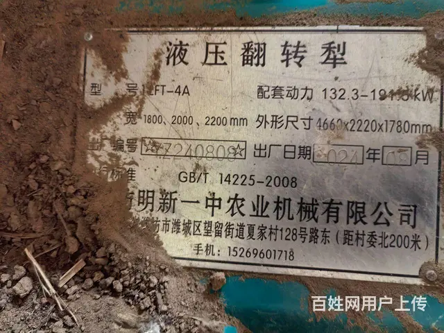 自己用的大梨用几百地的大梨的图片