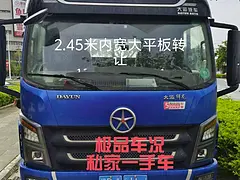 大运轻卡 其他 高栏/栏板 国5