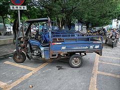 便宜卖