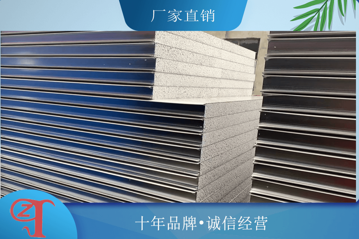 重庆硅岩净化板安装