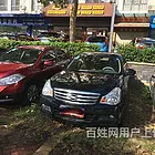 抚顺汽车大本抵押贷款~本人车办理所需材料有哪些