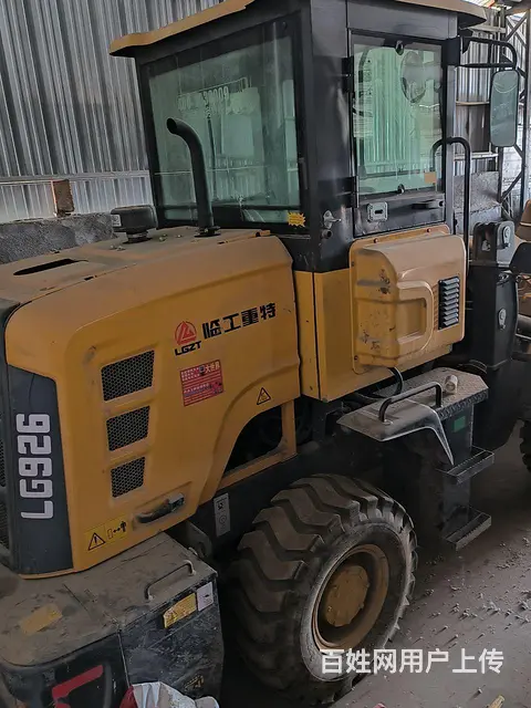 转让临工重特926  极品小车的图片