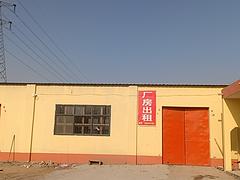 五间办公室 两个库房 9亩停车场