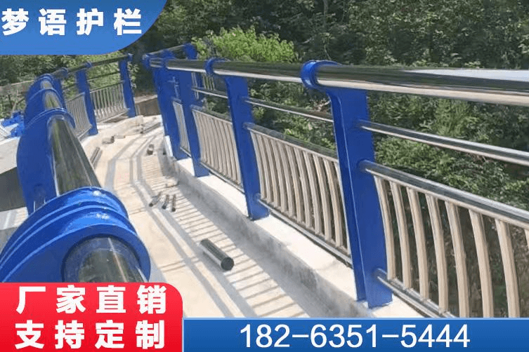 不锈钢护栏