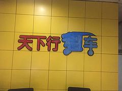 泉州天下行低首付分期买车