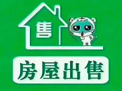 五中学区富华低价出售