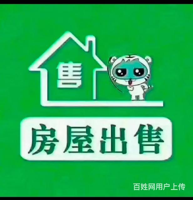 五中学区富华低价出售的图片