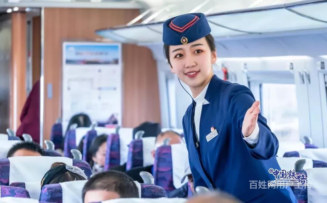 朝阳新时代靓丽动车组高铁乘务员招聘中