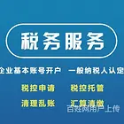 贾汪个体户代理记账费用大概多少，提供法律咨询