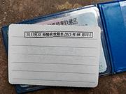 豪爵踏板摩托车