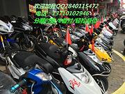 (男装车齐全)厂家直销0元购车 轻松月付 无利息