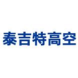 江苏泰吉特高空建筑防腐有限公司