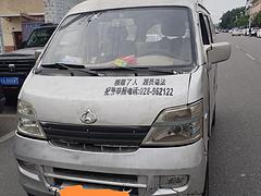 10年 长安之星2代 4500元