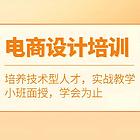 吐鲁番学SEO优化培训班哪里有