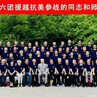 大合影拍摄兰影摄影公司
