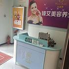 沈北七星大街旺地美容养生馆出兑可空兑：