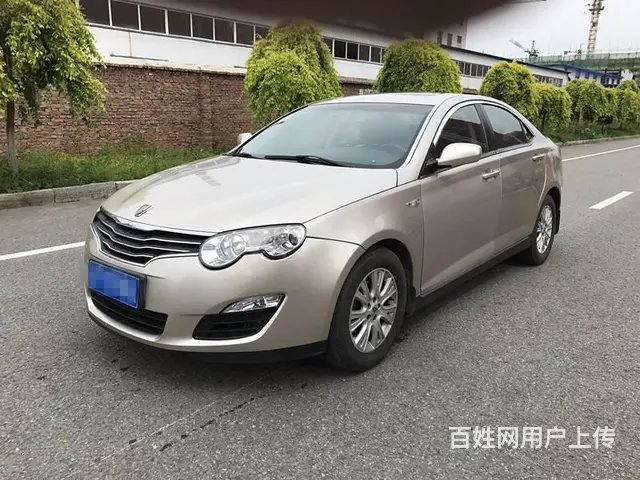 【搞定了！】荣威550 2009款 1.8 手自一的图片