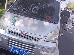 自用五菱荣光出售