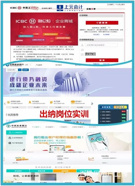 嘉兴会计辅导班 零基础学会计去哪报名的图片