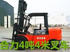 黔南的4吨二手叉车
