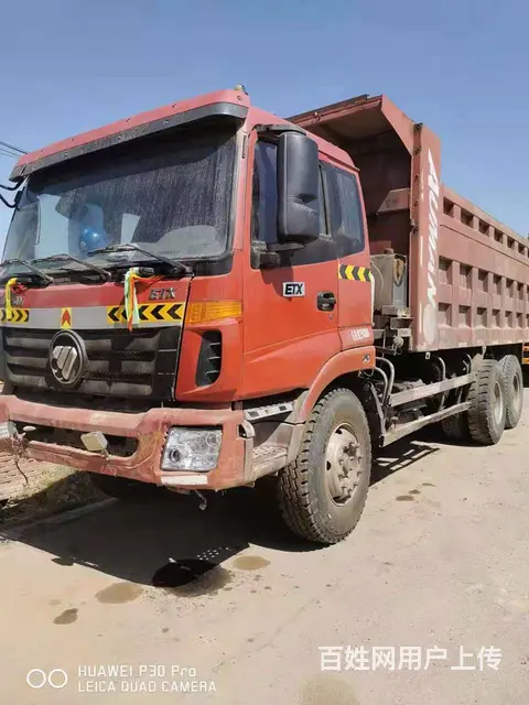 开封特价出售16年底二手欧曼自卸车 精品车况的图片