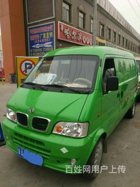 石家庄绿色城市货的拉货面包车电话
