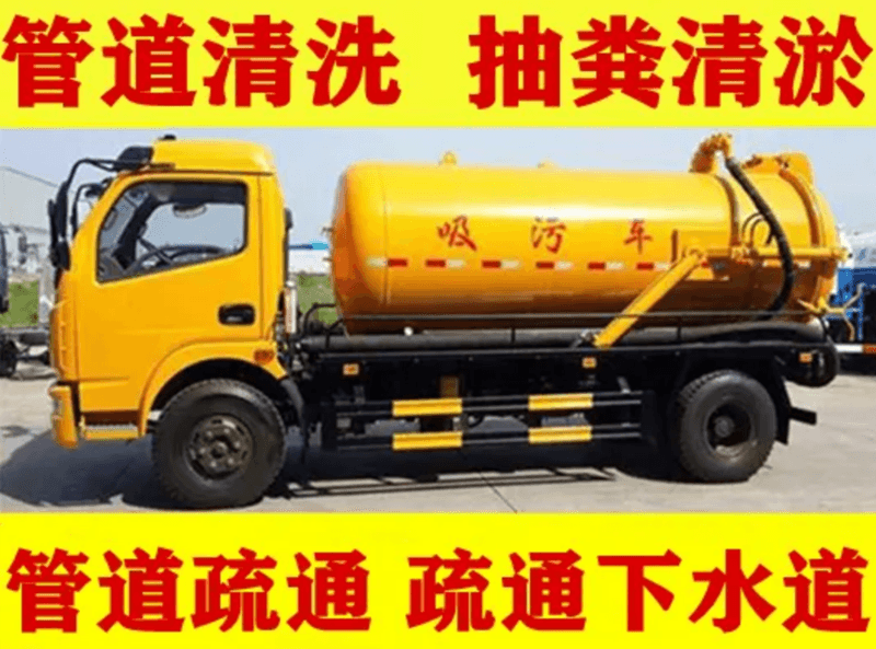 北京瑞创嘉业环境科技有限公司
