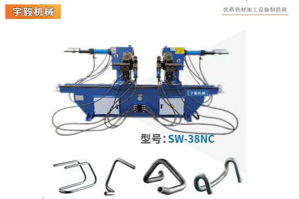 双头液压弯管机品牌_价格_批发_图片_行情_地址_厂家_公司_货源_参数_电话