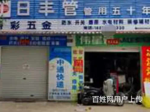 （速转店）禾塘路双门铺面对外出租   可分租   位置佳的图片
