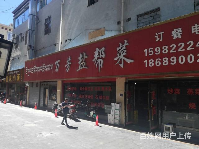 个人 宇拓路餐饮店转让的图片