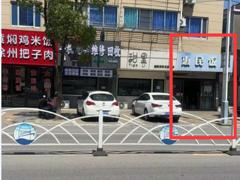 下和合镇十字路口，老和小东门面 商住两用 中等装修