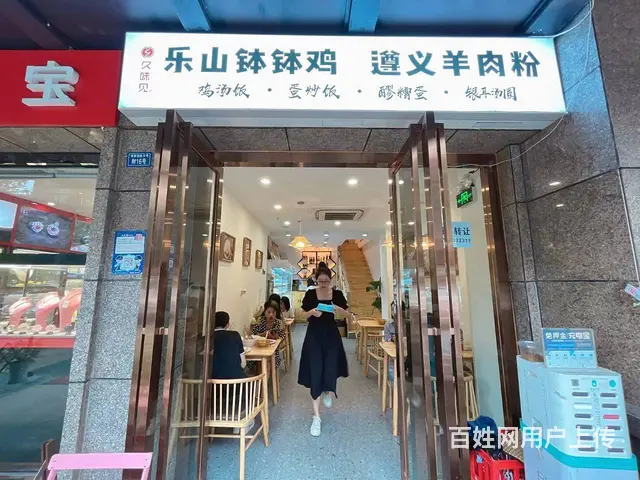 XSY） 见钱就甩！武侯领事馆路临街餐饮转让的图片
