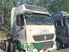 豪沃 半挂车