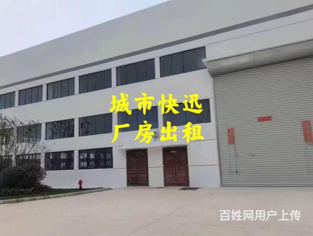 【城市快迅】淮上区工业园淮畔路花园式标准厂房出租的图片