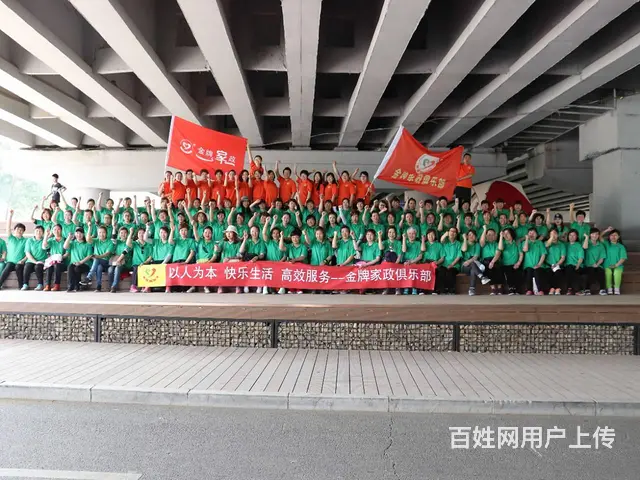 沈阳学习月嫂育儿嫂就选沈阳金牌家政的图片