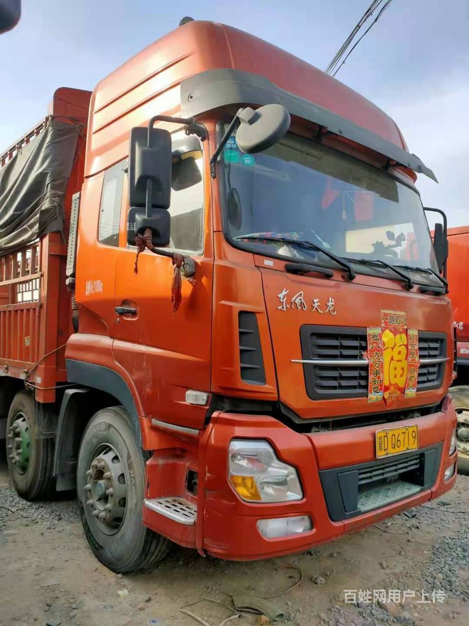 15年10月国四东风天龙高栏载货车292马力