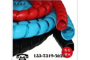 螺旋保护套