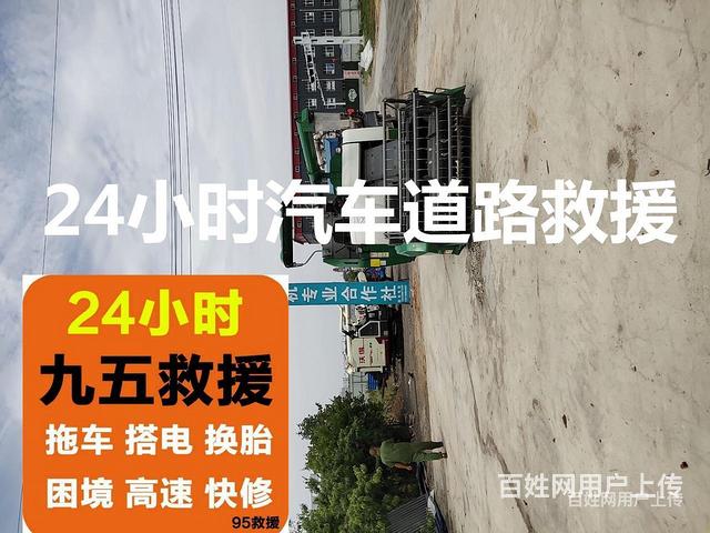 靖安吊车出租厂家联系方式的图片