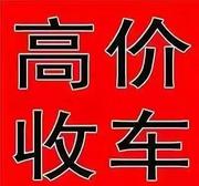 各种徐州二手货车