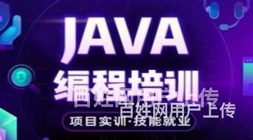 信阳计算机编程培训 C语言 Python人工智能培训的图片