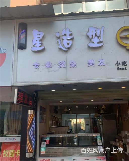 (麦子邦面费找店)房东直租，我中介费，学生流量大，可面议！的图片